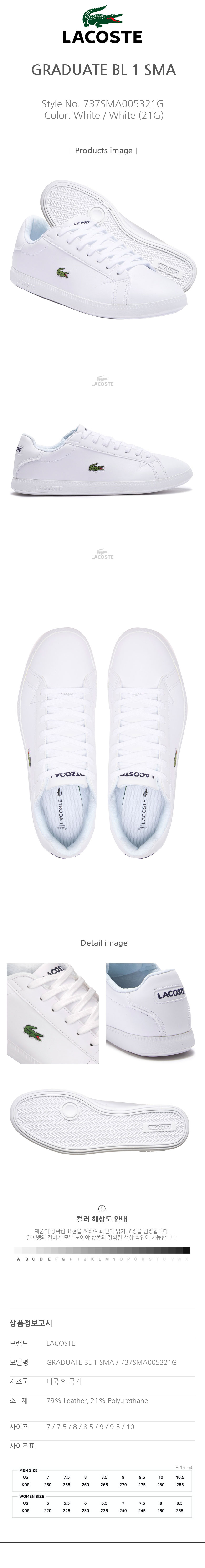 Lacoste graduate outlet bl1 sma